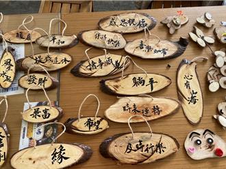 台中西屯清潔隊每月收23噸樹枝 破碎再利用變身文青小物