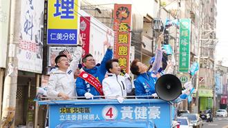 盧秀燕中五選區固票  呼籲選不卡台中、和人民站同邊的