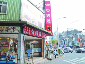 童年回憶「香鷄城」即將回歸！全台停業2年驚喜預告：2024重返市場