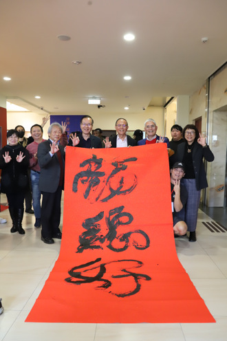 「春納-迎春納福」 南華視設系師生揮毫迎龍年新機