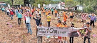 日月光達成10萬造林成果