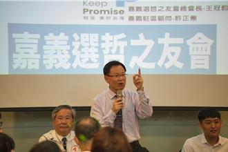 嘉市選前最後關鍵 藍綠白及小黨激搶政黨票