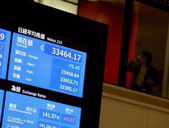 國際投資回流日本 東京證交所總市值超過上海重返亞洲首位