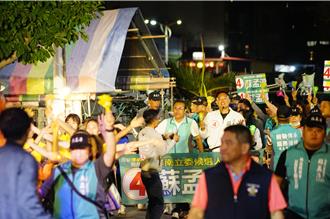 选前之夜东港街头走起来！苏震清正面回应「政治献金败诉」