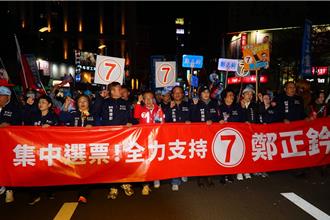 鄭正鈐選前之夜繞行東門圓環 呼籲集中選票拚連任
