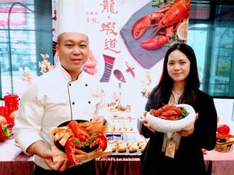 星饗道自助百匯龍年迎好運  狂推龍蝦料理任你吃