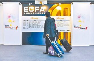 陸商務部：民進黨須先 取消貿易壁壘