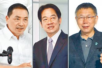 國事如麻看人品