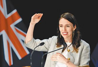 紐西蘭史上最年輕總理 周六結婚