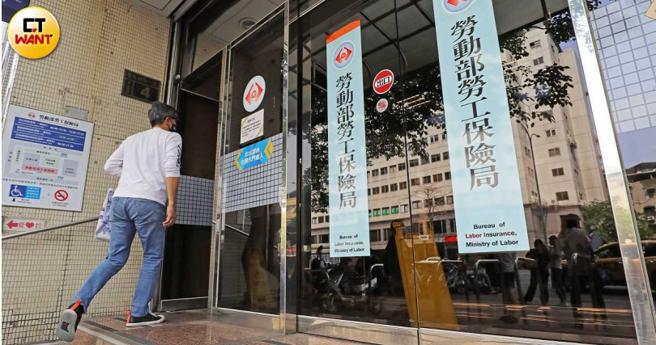 工程师小P在半年内连续检举前后2雇主，疑似是为拿到「非自愿离职书」请领失业补助。（示意图／方万民摄）