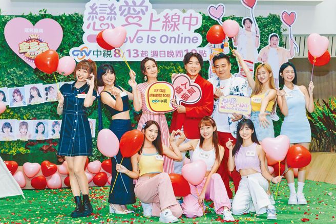 《恋爱上线中》由何妤玟（后排左三起）、梁赫群、白云及啦啦队女神们Yuri（后排左起）、壮壮、秀秀子、仪諪、雅涵（前排左起）、林襄、慈妹一起主持。（中视提供）