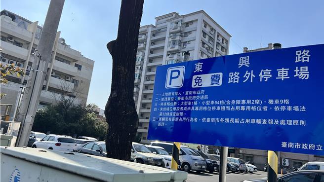 台南市新营区原卫生局东兴办公室旁的平面停车场，市府交通局则规画辟建为立体停车场。（张毓翎摄）