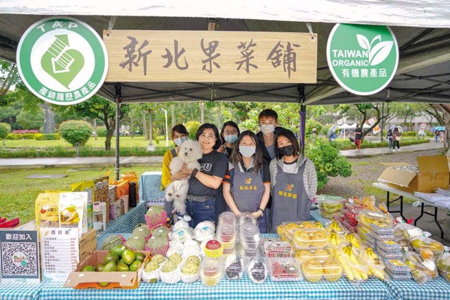 新北果菜公司不定时办理在地展售会，推广标章蔬果。（图／新北市果菜运销公司提供）