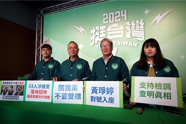 陳俊宇競選總部副主委陳金德（右二）、總協調陳文昌（左二）、發言人陳定霖（左一），以及民進黨宜蘭縣黨部執行長程堯紅（右一）舉行記者會反擊國民黨。（李忠一攝）