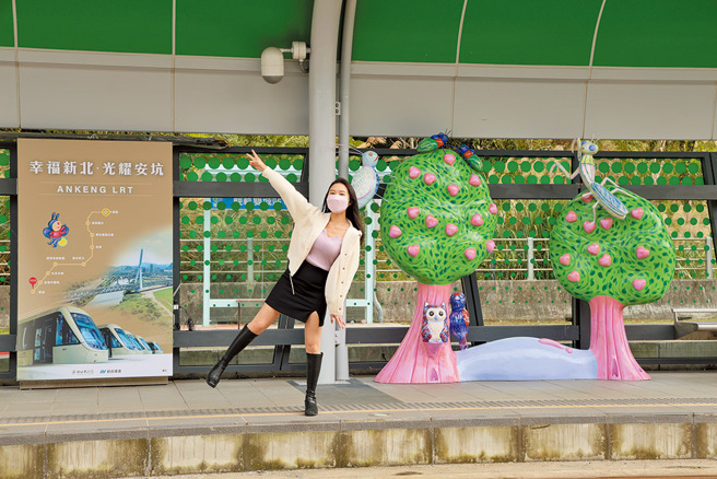 安坑轻轨双城站至景文科大站之间设置多座可爱的装置艺术，让民眾能拍照打卡点，留下难忘的旅游记忆。（图／新北市观旅局提供）