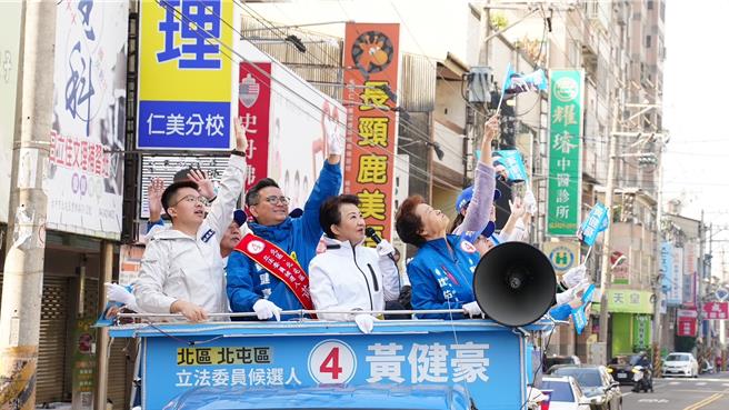 台中市长卢秀燕，12日把握选前最后1天陪同台中第五选区立委候选人黄健豪车队扫街。（国民党提供／冯惠宜台中传真）