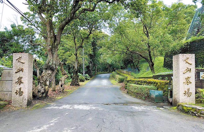 新店文山农场位在新店乌来风景线上，配合政府发展休閒农业，转型为休閒农场，占地约21公顷。（图／新北市环保局提供）
