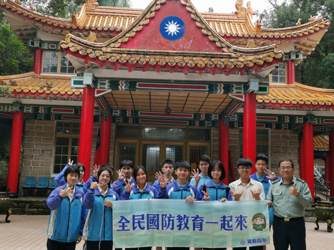 锦和高中参访中和忠灵塔。(照片/新北市政府教育局提供)