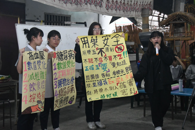 长辈可能有高血压、糖尿病等好几种疾病，所以，得事前做足功课，以免传递资讯错误。(照片/慈济科技大学提供)