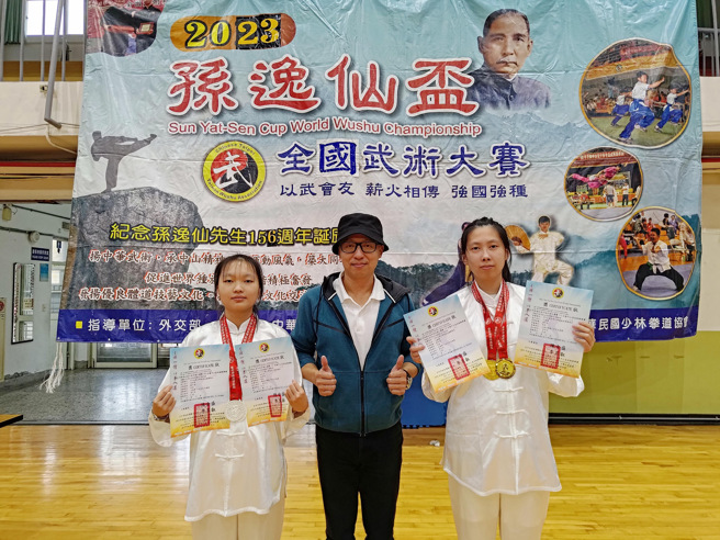 南華大學學生社團「道家太極拳劍社」於日前參加「2023孫逸仙盃武術錦標賽」，兩階段賽事共摘下3金3銀1銅之佳績。(照片/南華大學提供)
