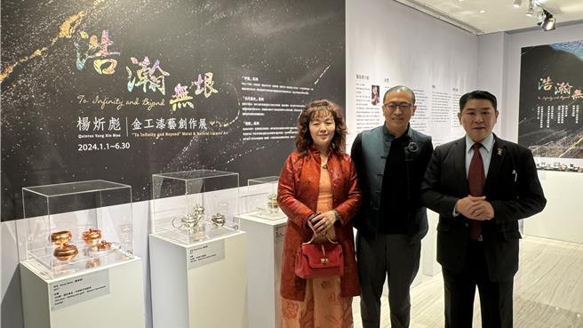 高雄翰品酒店1楼举办《浩瀚无垠》杨炘彪金工漆艺创作展，力邀知名金工艺术家杨炘彪展出94件作品。（柯宗纬摄）