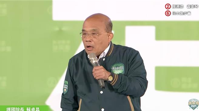 前行政院長蘇貞昌。（摘自賴清德YouTube）