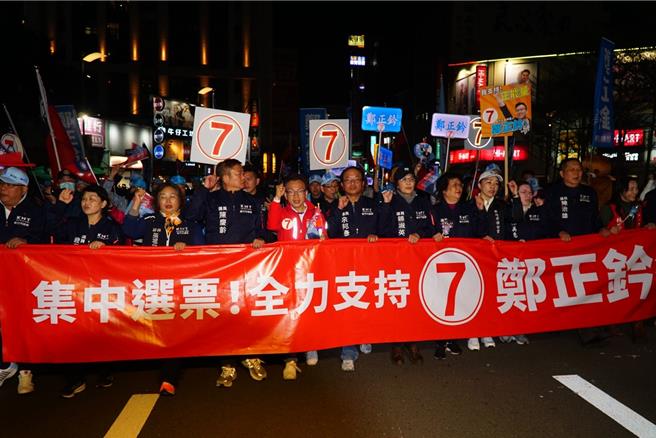 国民党新竹市立委候选人郑正钤与党籍议员绕行东门圆环，手拿「集中选票全力支持」布条催票。（郑正钤团队提供／王惠慧新竹传真）