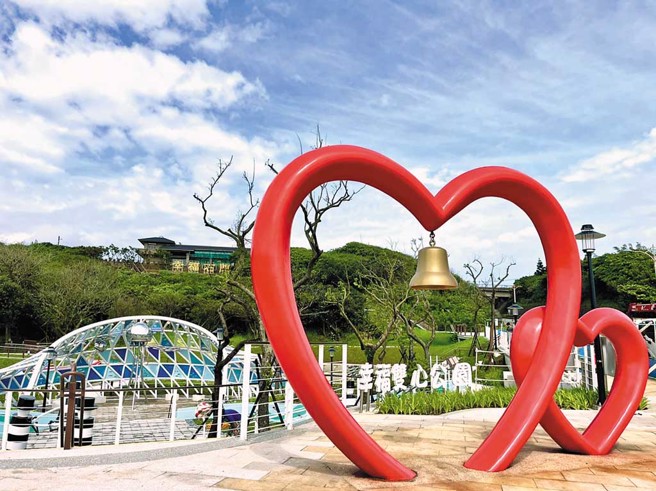 幸福双心公园以牵罟意象为主题，极具特色 。（图／新北市石门区公所提供）