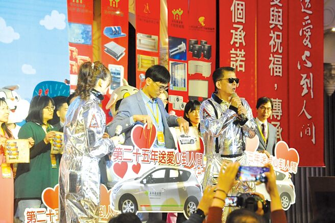 25周年「送爱心到人间」，一口气送出6辆交通车、20台65吋大电视、10台笔电等千万大礼。图／王妙琴
