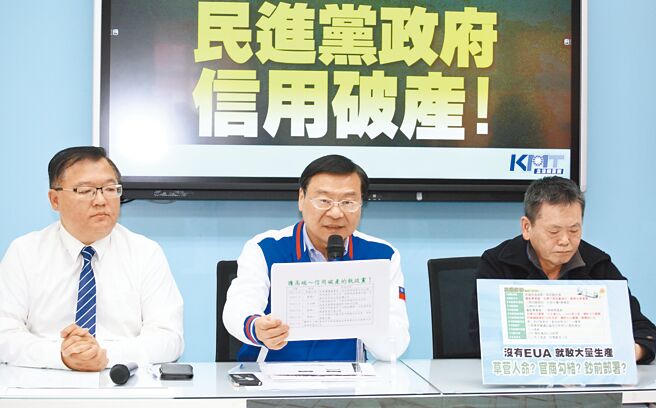 高端疫苗合约争议延烧，国民党立院党团11日召开记者会，痛批民进党用保密条款掩盖事实。（张铠乙摄）