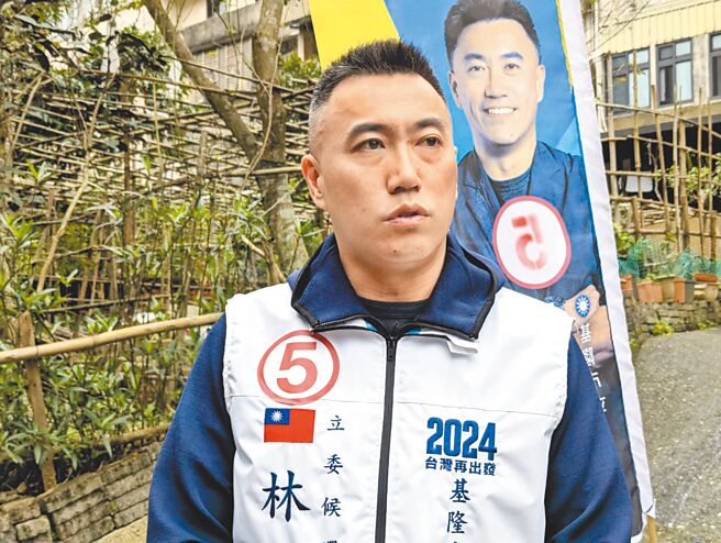 国民党基隆市立委候选人林沛祥遭指名下土地私设停车场，并涉及窃占国土，他11日表示，将全力配合相关单位调查，并要求土地使用人尽快改善。（张志康摄）