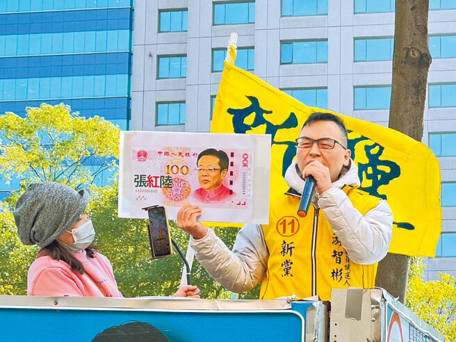 新党桃园市中坜区候选人游智彬开宣传车到民进党新北市六选区立委候选人张宏陆竞选总部外「踢馆」呛声。（柯毓庭摄）