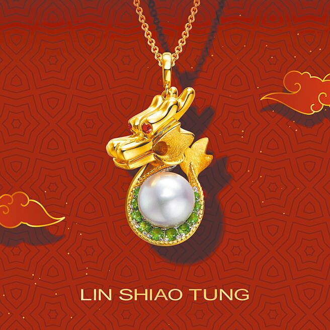 林晓同龙年限定「青龙守福」炼坠，3万8888元。（林晓同提供）