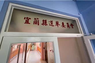 宜蘭選務人員出包 竟要求戴口罩才能投票