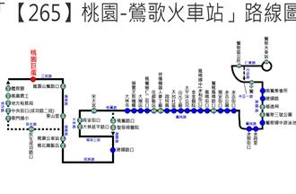 【5005】桃园─莺歌明停驶 桃试办【265】续驶3个月