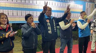 苗栗縣1選區 陳超明自行宣布連任成功