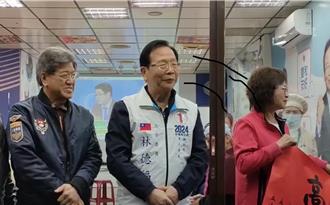 遙遙領先！新北立委九選區 林德福自行宣布當選七連霸