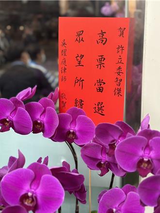 許智傑自行宣布當選4連霸 有望披綠袍直攻市長大位