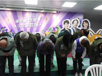 張美慧宣布敗選 喊話對手傅崐萁用心對待花蓮