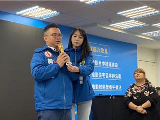 光復盧秀燕本命區 中五選區黃健豪感謝選民支持