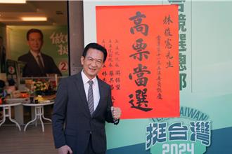 不敗神話發威！民進黨台南再締造6席全壘打 票數看這裡