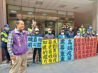 高端合約仍未公開 拔菜總部嗆下架民進黨