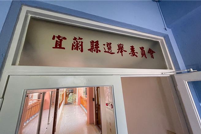 宜兰市有投开票所选务人员要求民眾须戴口罩才能投票，宜兰县选委会已派员了解中。（李忠一摄）