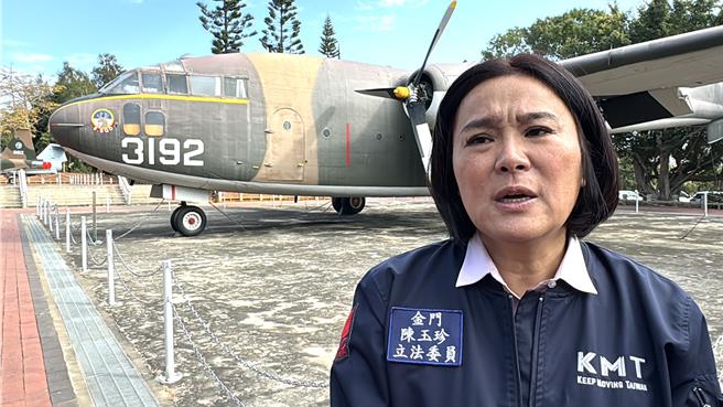 国防部原支援军机协助疏运金门民眾返乡投票临时取消，陈玉珍怒斥执政党公然介选。(于家麒摄)