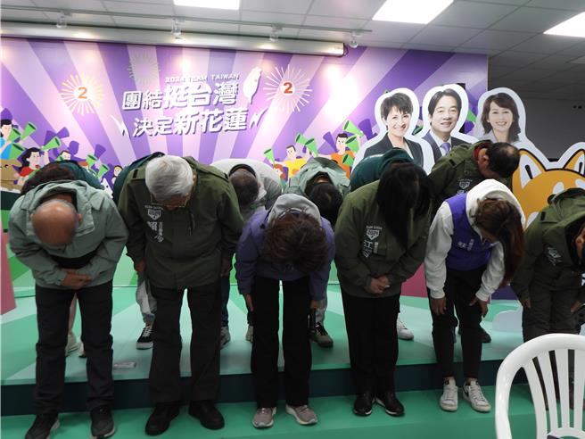 民進黨花蓮立委候選人張美慧（前左三）今晚宣布敗選，並對支持者深深一鞠躬，感謝大家將手中的選票投給她與民進黨。（羅亦晽攝）