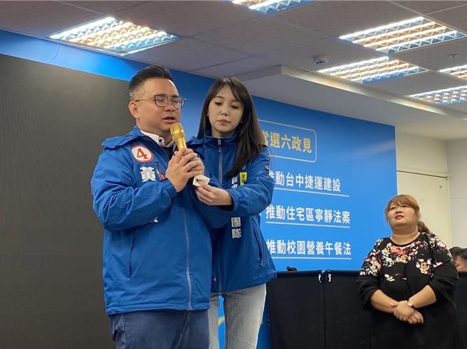 中五選區國民黨候選人黃健豪偕妻子出面宣布當選，並向選民致謝。（民眾提供／馮惠宜台中傳真）