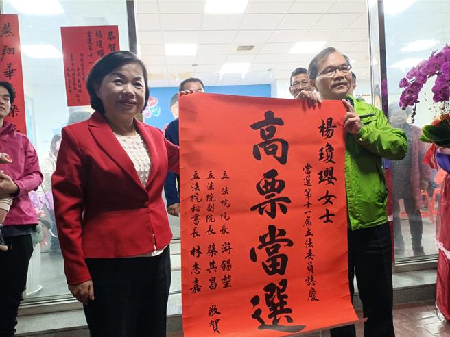 台中市第三選區國民黨籍立委楊瓊瓔連任成功。（陳淑娥攝）