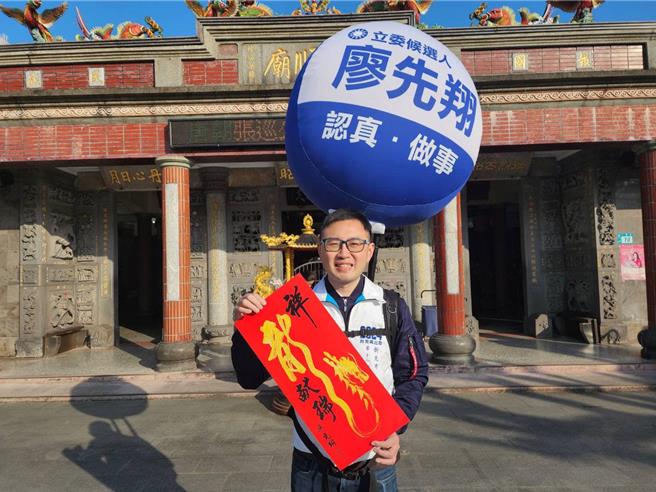 新北市十二选区被评为激战区，国民党新北市议员廖先翔出马挑战连任的民进党立委赖品妤，开票后，廖一路领先，已先自行宣布当选。（翻摄廖先翔脸书）