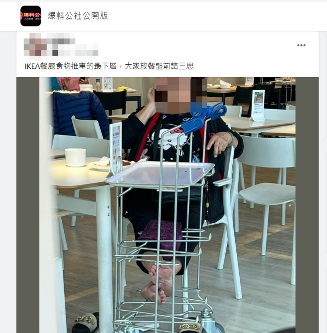 女子在卖场吃饭，发现隔壁桌有妇人打赤脚摆在食物推车支架上，让她看了感到噁心。（图／翻摄自脸书爆料公社公开版）