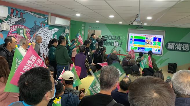 基隆市下午4时投票结束后，绿营支持者陆续来到民进党立委候选人郑文婷的竞选总部关心开票，民进党总统候选人赖清德持续与国民党总统候选人侯友宜与民眾党总统候选人柯文哲拉开差距，支持者纷纷热情欢呼。（徐佑升摄）